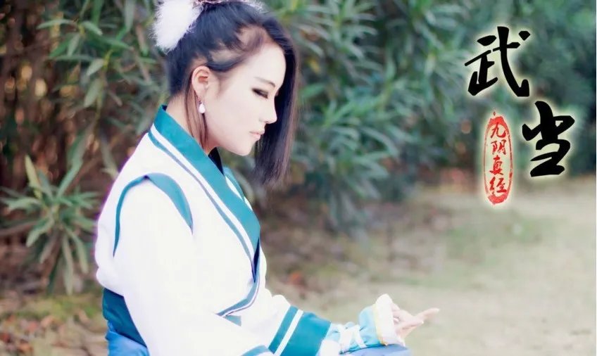 《九阴真经》武当5内倚天屠龙功介绍