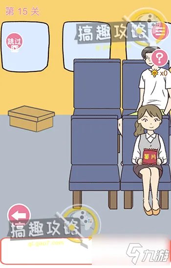 《学长不可以》全关卡怎么过 图文教程