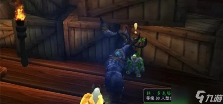 魔兽世界霍迪尔之子声望怎么开启 霍迪尔之子声望任务攻略