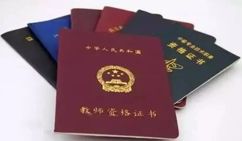 陕西省教师资格证报名时间