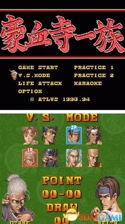 豪血寺一族出招表大全 豪血寺一族完整出招表一览