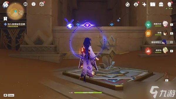 《原神》室内派考古入门任务流程攻略 室内派考古入门怎么过