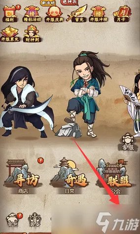 大掌门cdkey礼包2023最新