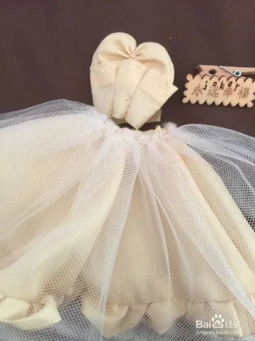 做娃娃的洋装教程