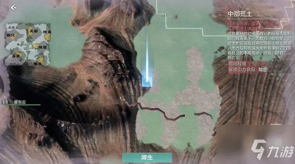 《妄想山海》混沌装备带出攻略大全 混沌装备如何带出来