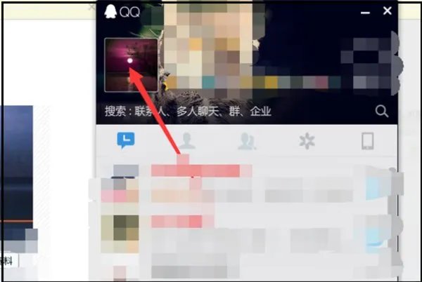 QQ会员如何设置动态头像？