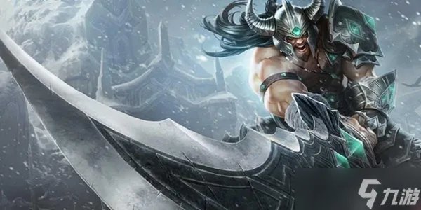 英雄联盟手游蛮族之王泰达米尔出装天赋攻略