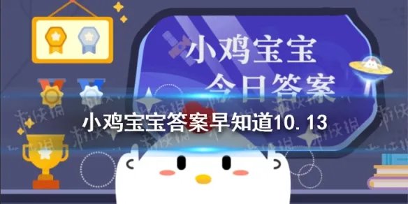 生气胃疼是因为 蚂蚁庄园生气容易胃疼主要是因为大脑和胃