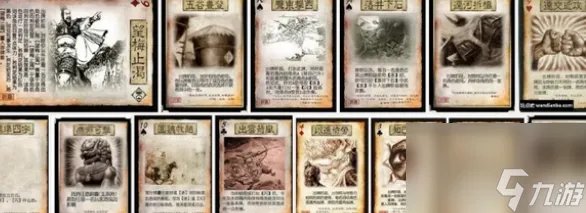 三国杀怎么玩 三国杀规则详细介绍