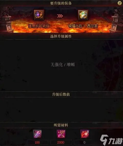 《dnf》史诗装备怎么获得 史诗装备获取途径全指南