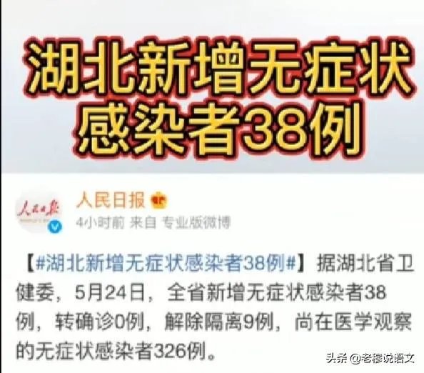 湖北小学还开学吗？