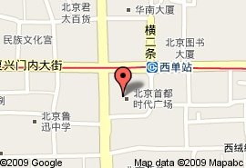 西单首都时代影城 我很急！！！