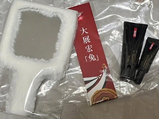 羽西记得积分兑换喔~