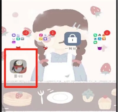 手机qq怎么打开相册