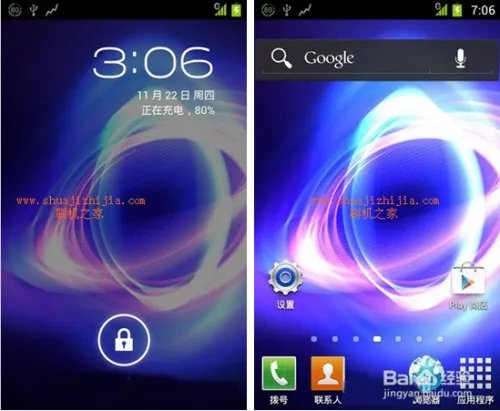 i9003最新发布ROM刷机包