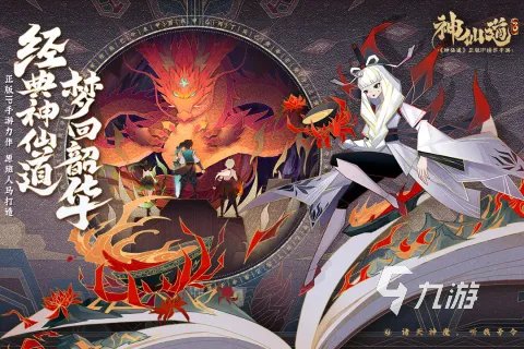 国产网络游戏排行榜前十名2023 火热的国产网络游戏有哪些