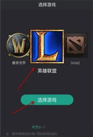《捞月狗》查询lol隐藏分方法说明介绍