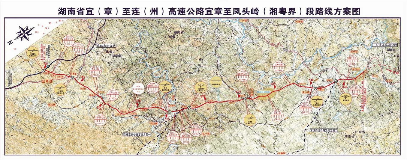 凤宜高速的介绍