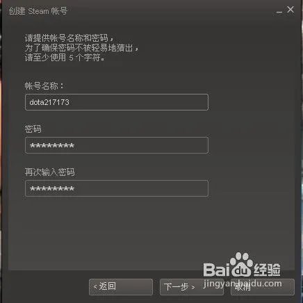 dota2激活码怎么用