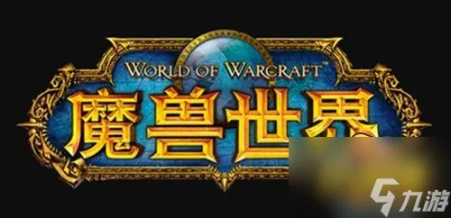 魔兽世界1到300层怎么挖矿 1到300层挖矿攻略