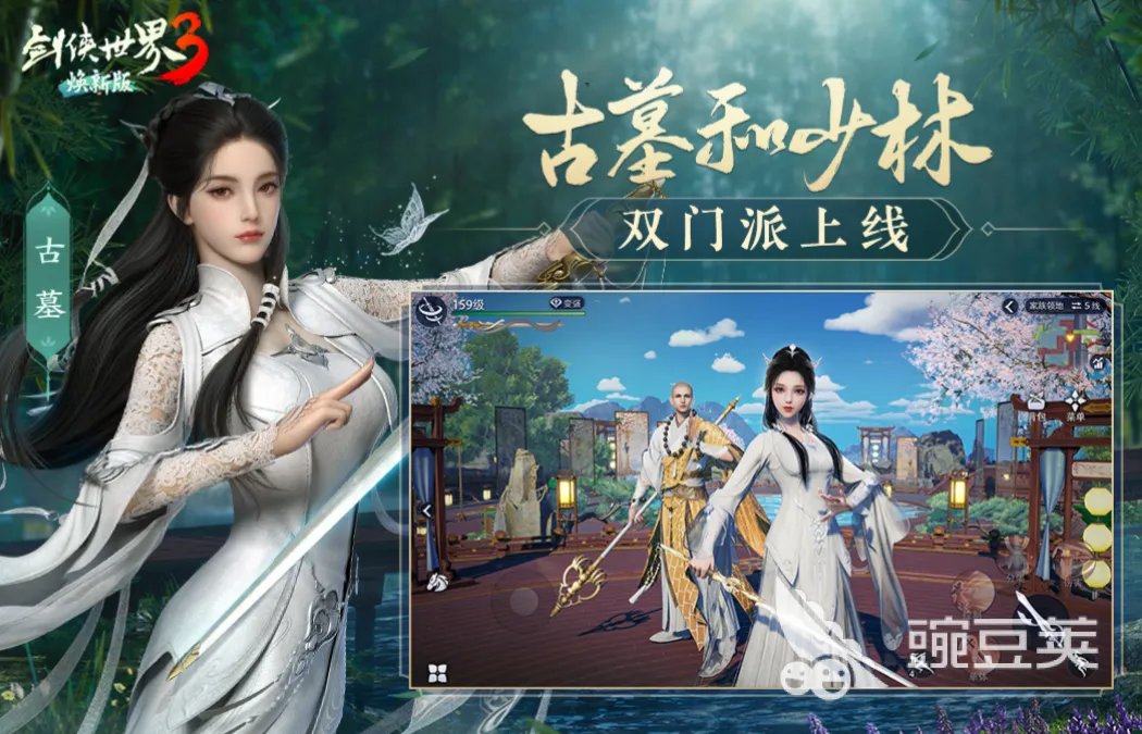 排行榜十大网络游戏有什么 2023人气最高的网络游戏top10