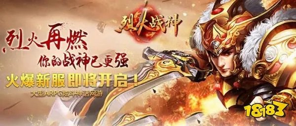 二合一传奇游戏有那些 二合一传奇前五名推荐2023