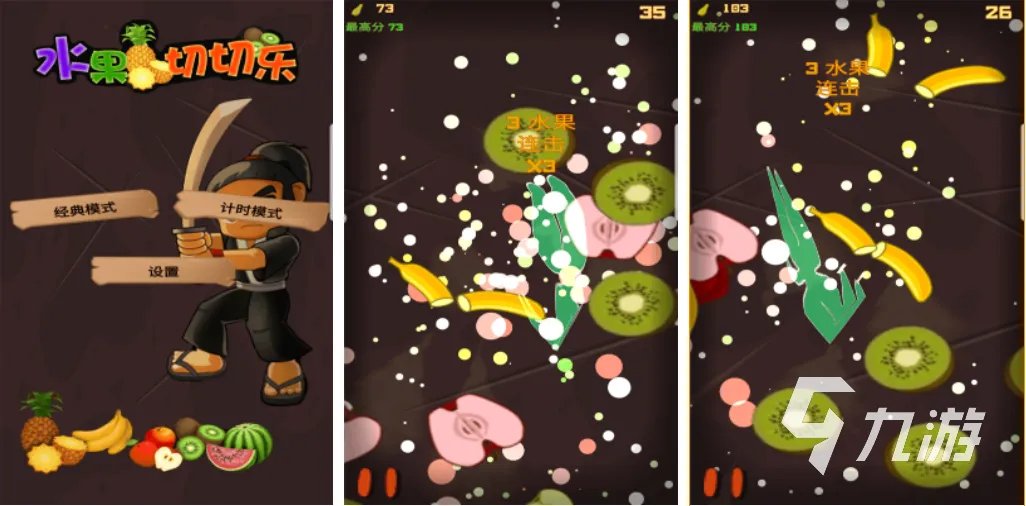 2012单机游戏排行榜前十名 好玩的单机游戏有哪些推荐