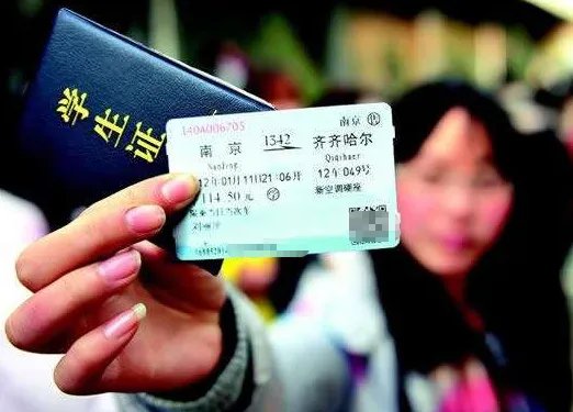 网上订火车票如何取票有时间限制吗