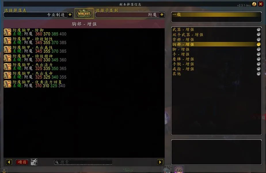 沙塔斯公会商人在哪（站在主城就能赚金的专业）