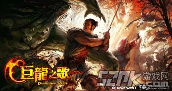 完爆暗黑3页游《龙歌OL》台服宣传视频欣赏