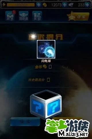 雷霆战机僚机哪个好？最好僚机排行一览