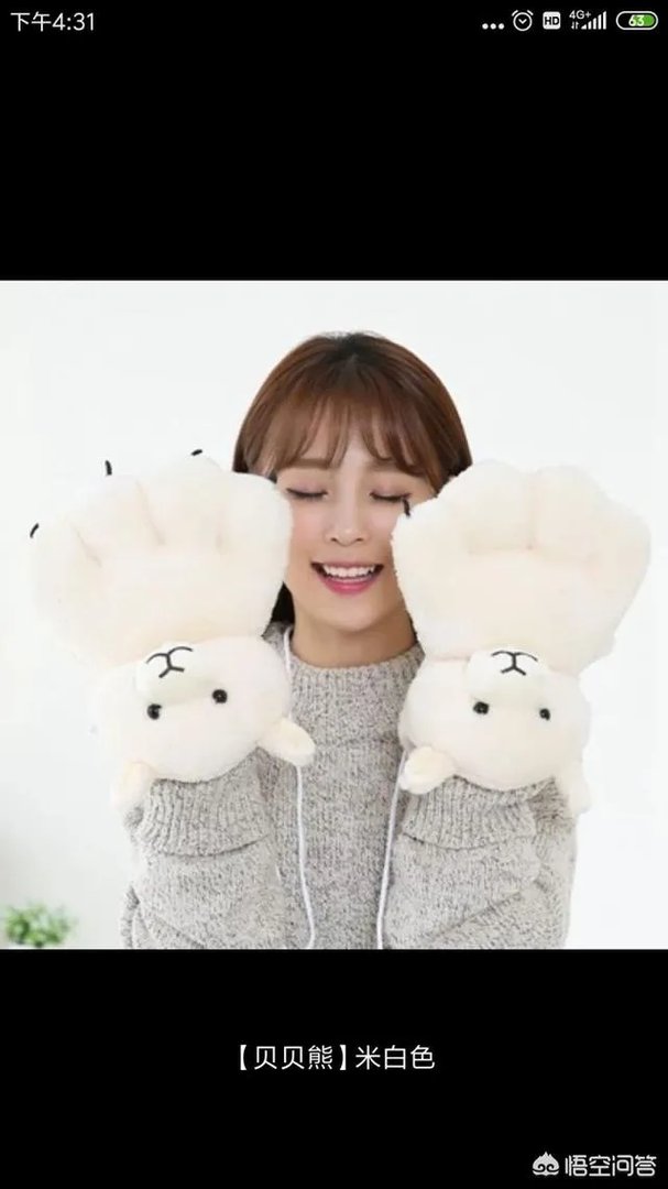 有哪些新年必败的剁手好物？