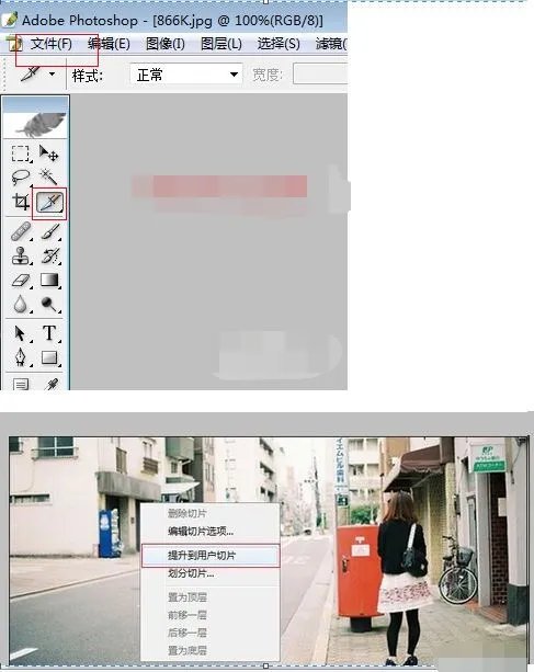 QQ名片照片墙切割器！怎么弄 速求
