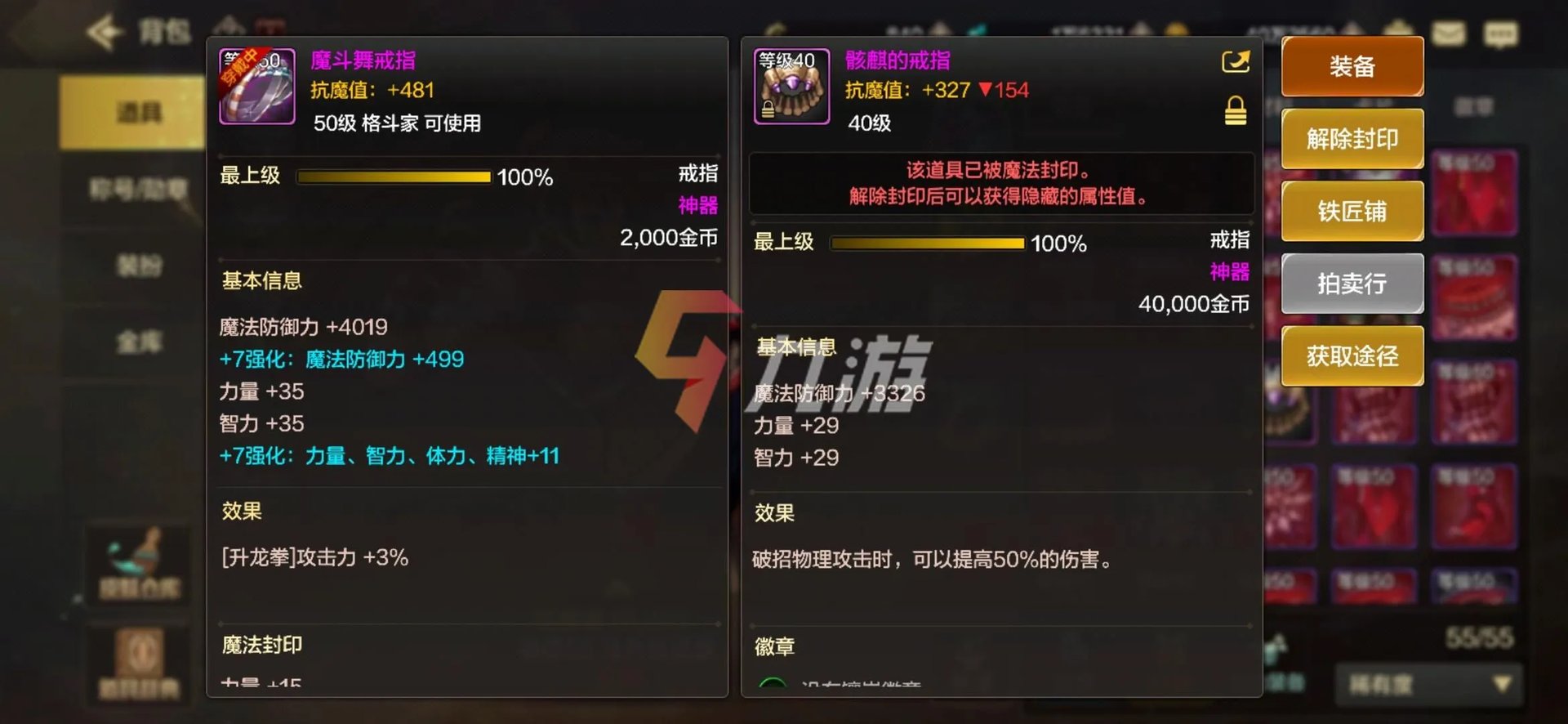 地下城与勇士手游最新上线时间2022年 DNF手游公测时间