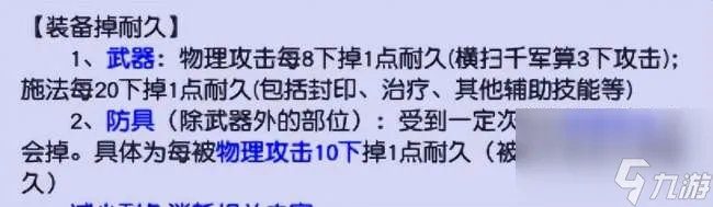 梦幻西游龙宫技能多少秒7 附 龙宫单开技巧和最佳配置推荐