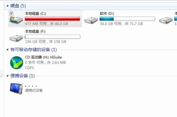 C盘里有这么一个文件，能删吗（InstallShield Installation Information）