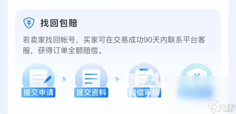 奥比岛卖号一般多少钱 价格公道的交易平台哪个好