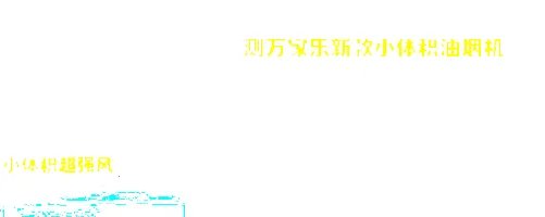 假货怎么办? 7大家电网购常见问题答疑