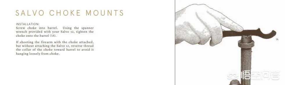 霰弹枪消音器内部结构