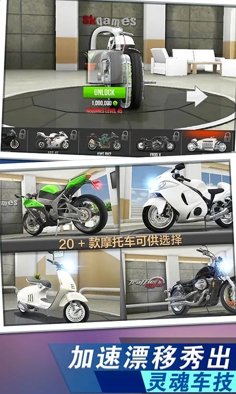 摩托越野王好玩吗 摩托越野王玩法简介