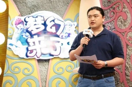 梦幻来了《梦幻西游》携台湾金牌主持首创网游综艺秀