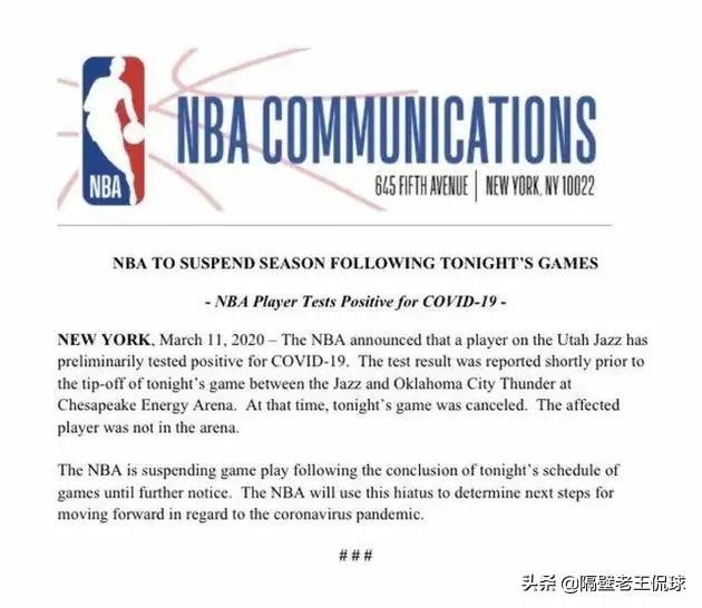 NBA宣布暂停本赛季比赛,比赛取消会给他们带来多少损失?