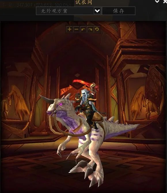 魔兽世界坐骑白色原始迅猛龙怎么获得攻略