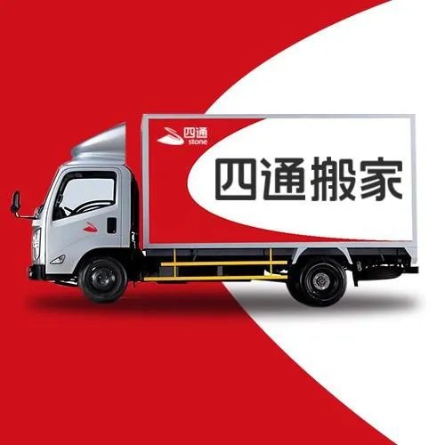 上海市内搬家公司价格一般是多少