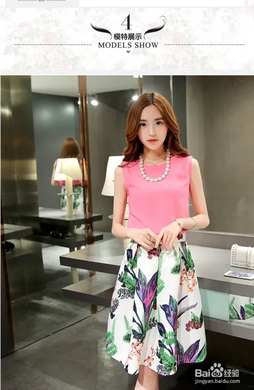 女装批发怎么找货源？