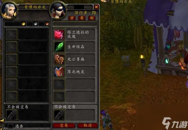 魔兽世界暗月马戏团在哪有什么奖励 任务做法和玩法流程