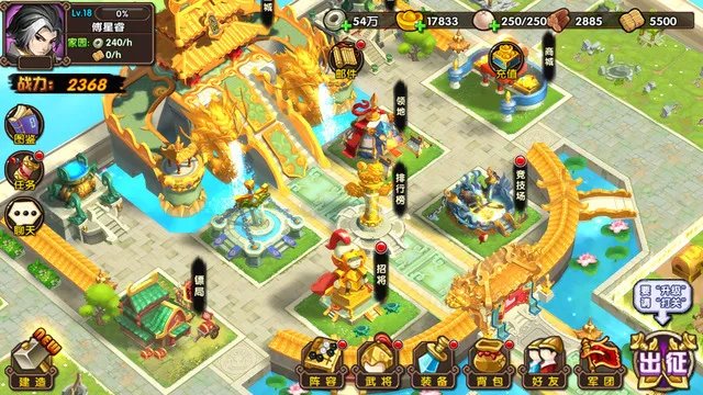 蠢萌三国礼包大全 礼包激活码领取地址