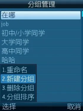 内置官方版2010QQ发布   OPPO A201手机固件再升级