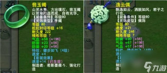 梦幻西游龙宫技能多少秒7 附 龙宫单开技巧和最佳配置推荐