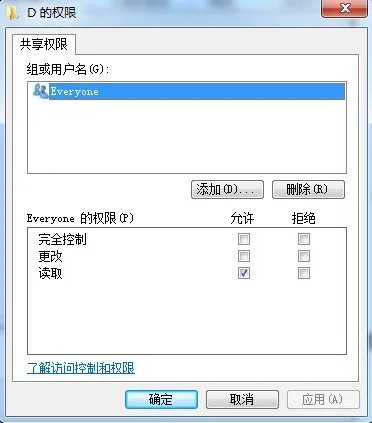 同一个wifi下两台电脑怎么传文件